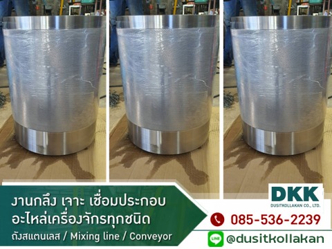 รับผลิตลูกกลิ้ง เพชรบุรี